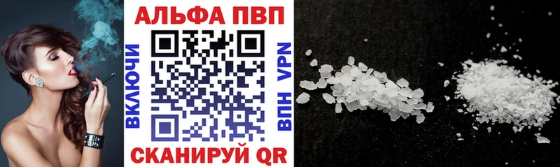 A-PVP СК КРИС Алейск