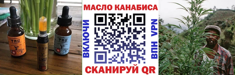 Печенье с ТГК марихуана  Алейск 