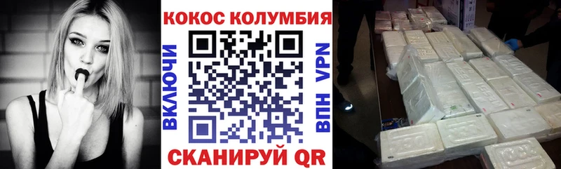мега как войти  Алейск  КОКАИН 99%  где можно купить наркотик 