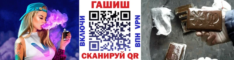 ГАШИШ индика сатива  купить наркотик  Алейск 