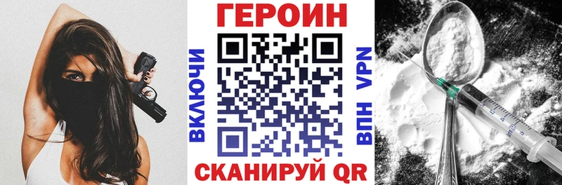 Героин Афган  Алейск 