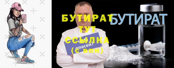 MESCALINE Мегион