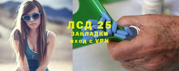 круглые Алзамай