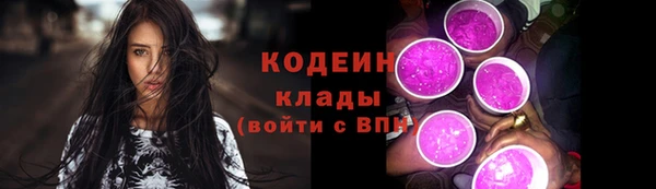 MESCALINE Мегион