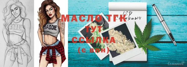 MESCALINE Мегион