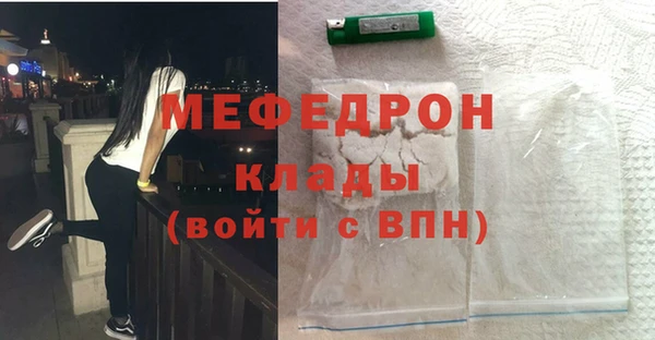 альфа пвп Медногорск