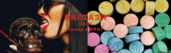 ГАЛЛЮЦИНОГЕННЫЕ ГРИБЫ Алексин