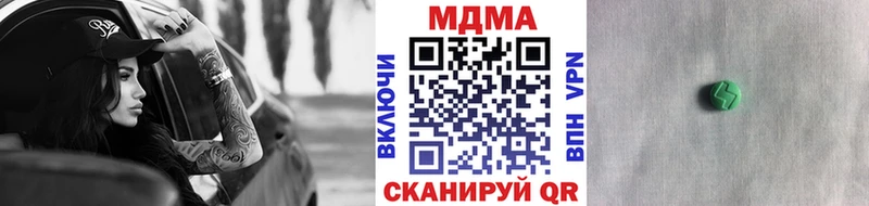 MDMA молли  кракен сайт  Алейск 
