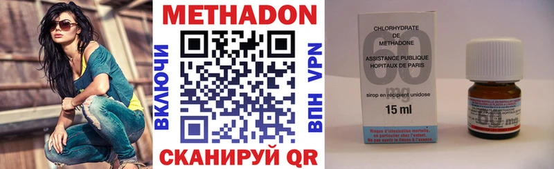 Метадон мёд  купить наркотики сайты  кракен маркетплейс  Алейск 