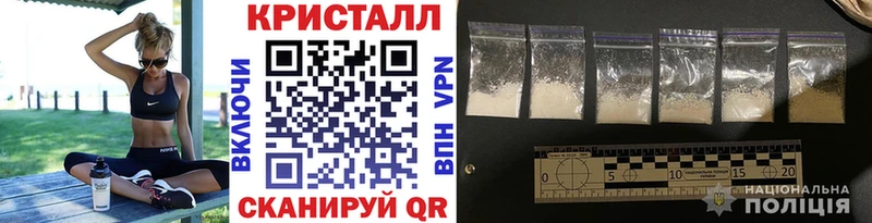 МЕТАМФЕТАМИН Methamphetamine  Алейск 
