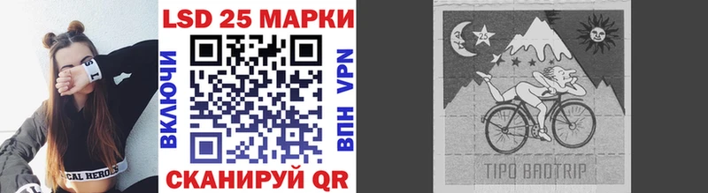 блэк спрут ССЫЛКА продажа наркотиков Алейск Наркотические марки 1,8мг