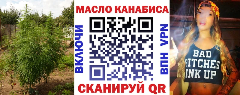 ТГК Wax  закладка  Алейск 